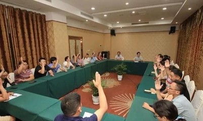 太湖县音乐舞蹈家协会召开第二届会员代表大会